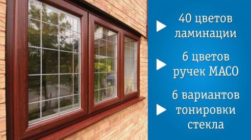 Большие планы: строим загородный дом