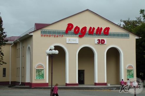 Афиша кинотеатра «Родина» в Молодечно на 18-23 апреля