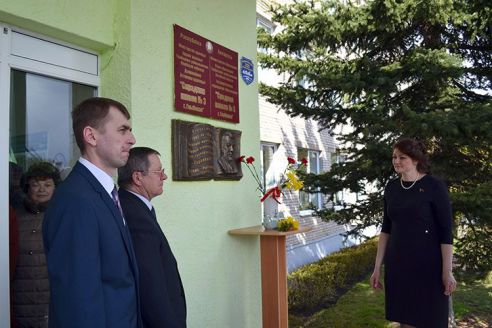 У Глыбоцкай СШ №3 адкрылі мемарыяльную дошку ў гонар паэта и педагога з Маладзечаншчыны Віталя Гарановіча (фота, відэа)