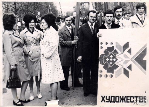 Ретрогород. 1 Мая в 60-80-х годах в Молодечно: если не получалось прийти на демонстрацию, отпрашивались у начальства