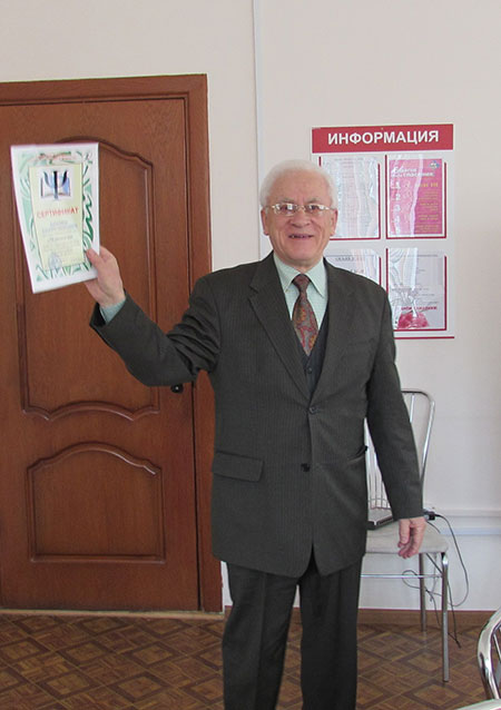 Выпускной слушателей курса «Психология»