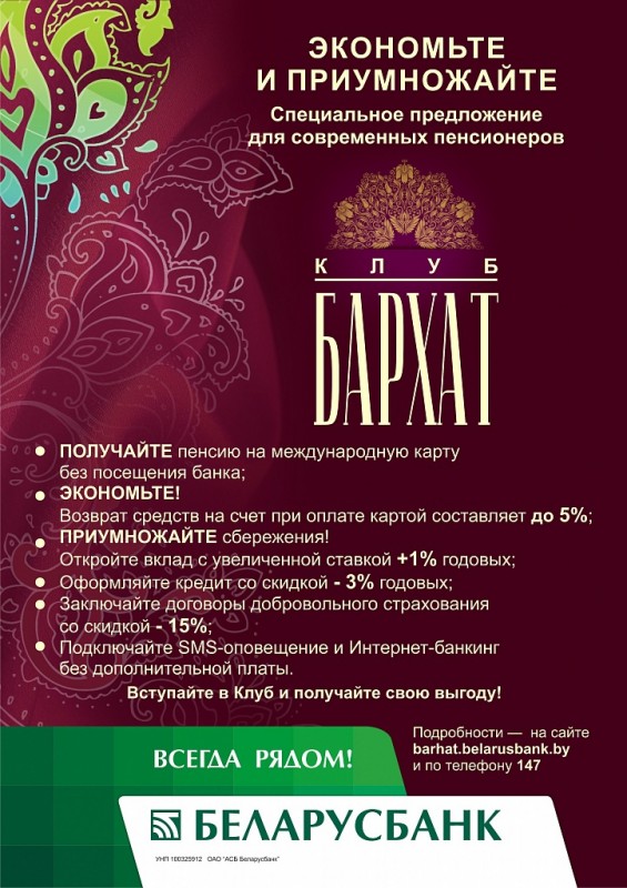 Как заработать покупая? Как заработать покупая?