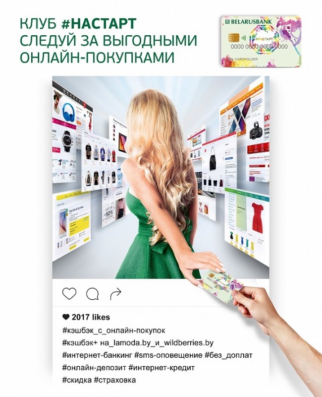 Как заработать покупая? Как заработать покупая?