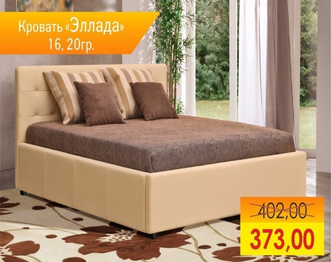 «Гигантский шопинг» в торговом центре «Спутник» в Молодечно. Скидки до 70%! «Гигантский шопинг» в торговом центре «Спутник» в Молодечно. Скидки до 70%!