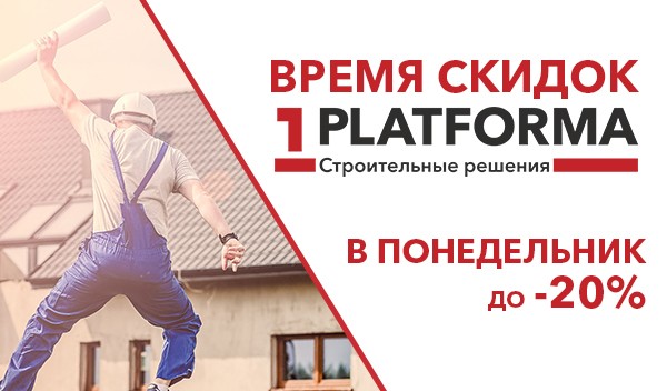 Верные строительные решения от «ТехноНИКОЛЬ»