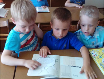 Весенний день дошкольника в городской библиотеке № 2