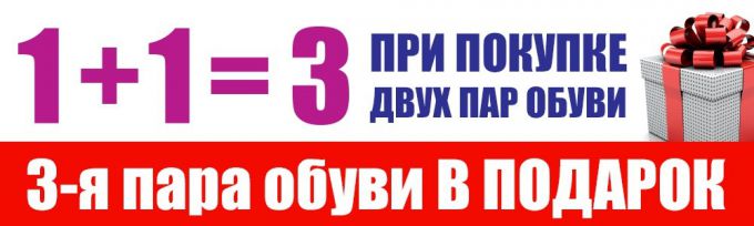 «Гигантский шопинг» в торговом центре «Спутник» в Молодечно!
