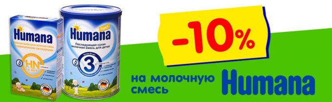 «Гигантский шопинг» в торговом центре «Спутник» в Молодечно!