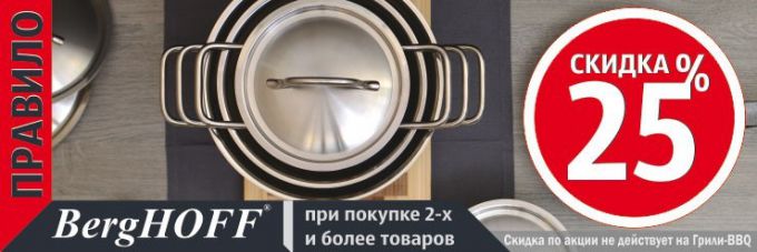 «Гигантский шопинг» в торговом центре «Спутник» в Молодечно!