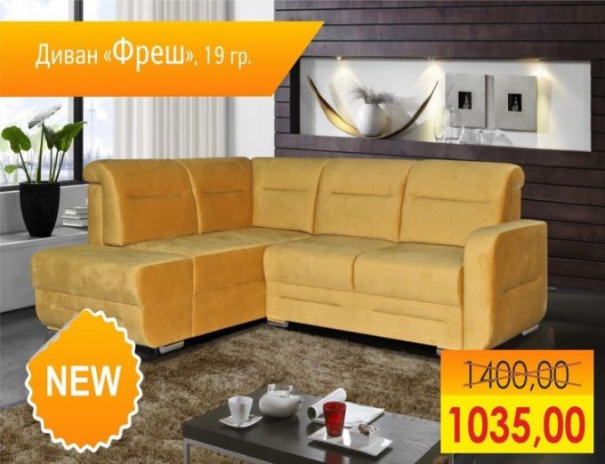 «Гигантский шопинг» в торговом центре «Спутник» в Молодечно!