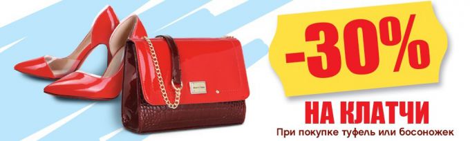 «Гигантский шопинг» в торговом центре «Спутник» в Молодечно. Скидки до 70%!