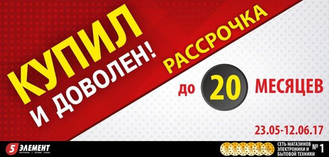 «Гигантский шопинг» в торговом центре «Спутник» в Молодечно. Скидки до 70%!