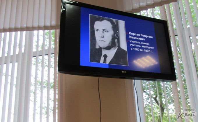 Вечер памяти, посвященный учителям, прошел в молодечненской гимназии №7 (фото)