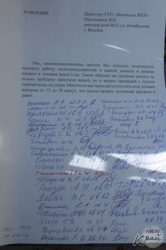 «Сколько еще раз нам нужно сходить в ЖКХ?» Жильцы 5-этажки по Октябрьской в Вилейке ждут асфальт и пол в подвале (фото)