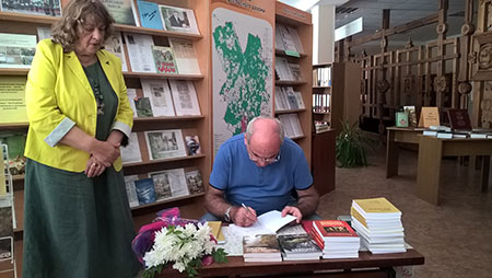 Презентация новой книги писателя-земляка Давида Шульмана в краеведческом центре Борисовской центральной районной библиотеке им. И. Х. Колодеева