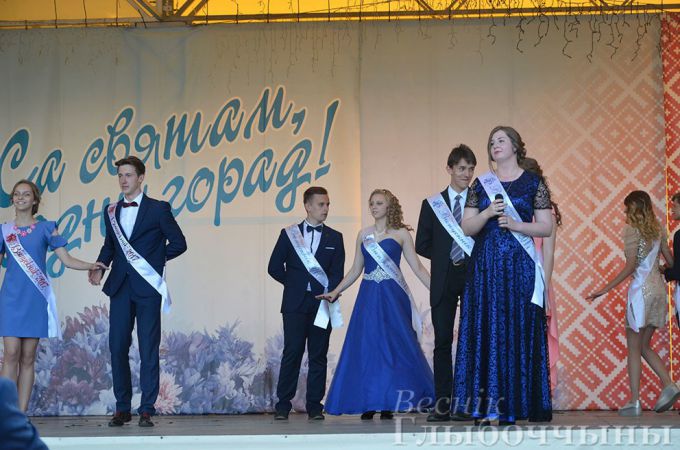 Фоторепортаж: Традиционный праздник "Виват, выпускники!" в Глубоком