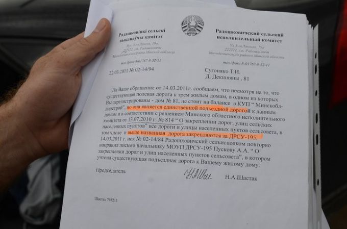 Конфликт в Молодечненском районе: к хутору из трех домов собираются строить четвертую дорогу (фото)