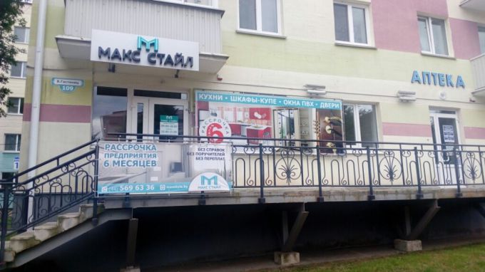 Компания «Макс Стайл» в Молодечно: Мы делаем теплые окна, практичную мебель и надежные двери