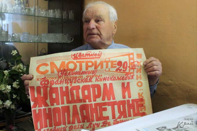 «Смотрели кино и стоя, и сидя». Старейший киномеханик страны о том, как искусство добиралось до Вилейского района (фото)