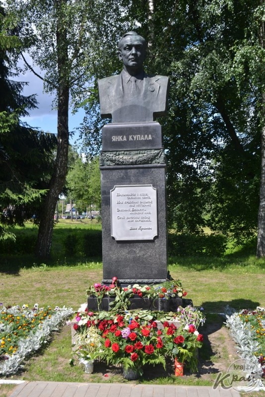 «Купалінка» в современной обработке и 4-метровый рушник. Как прошел праздник поэзии, песни и народных ремесел в Вязынке