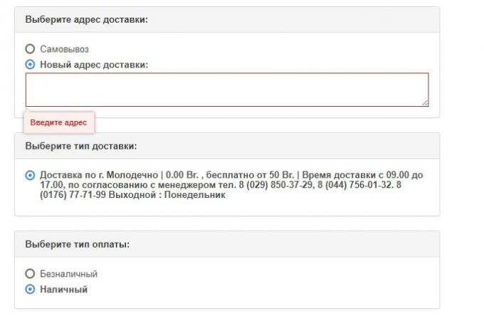 Купить автозапчасти с доставкой на дом? В интернет-магазине Максавто.бел это возможно