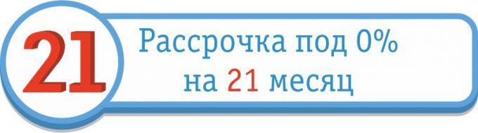 Компания «Окнаград» – окна в рассрочку на 21 месяц, скидки, надежные гарантии