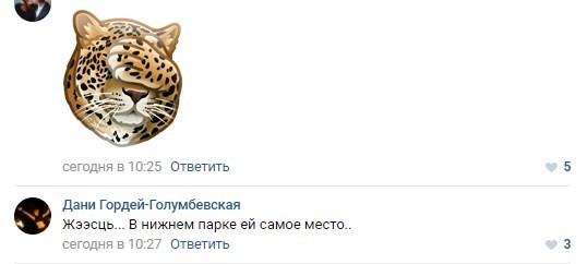 «Интересно, ярко, но не для парка». Царевну-лягушку установили в городском парке Вилейки, но жители недовольны