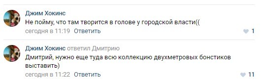 «Интересно, ярко, но не для парка». Царевну-лягушку установили в городском парке Вилейки, но жители недовольны