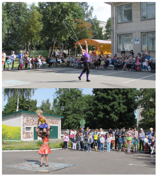 Праздник «Краски лета» Праздник «Краски лета»