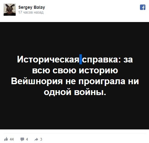 Вейшнория: как вместо Молодечно, Вилейки и Островца появилось «новое государство»