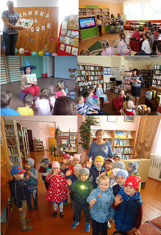 Книжка на ладошке