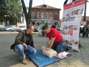 Всемирный день оказания первой помощи (вторая суббота сентября)