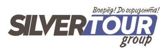 SILVERTOUR SILVERTOUR