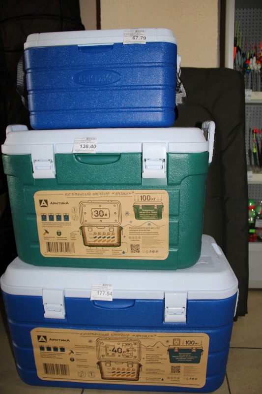 Я на рыбалку, дорогая!