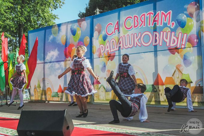 Радошковичи Молодечненского района отпраздновали 570-летие (фото)