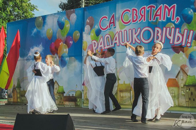 Радошковичи Молодечненского района отпраздновали 570-летие (фото)