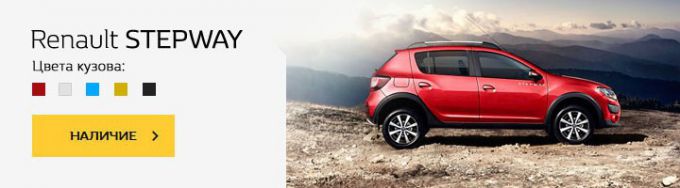 Купить легко: новые Renault под 0% до конца года