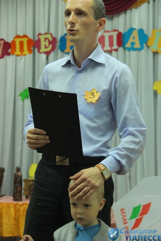 «Супербацька — 2017» «Супербацька — 2017»