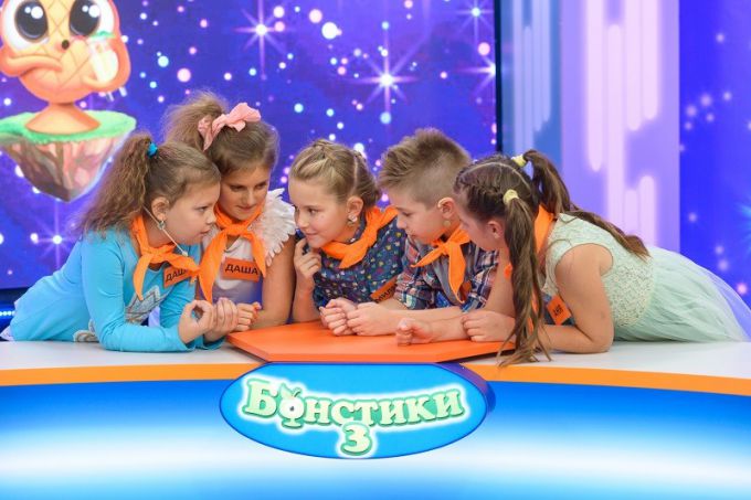 Круто ты попал! Бонстики приглашают всех детей на ТВ!
