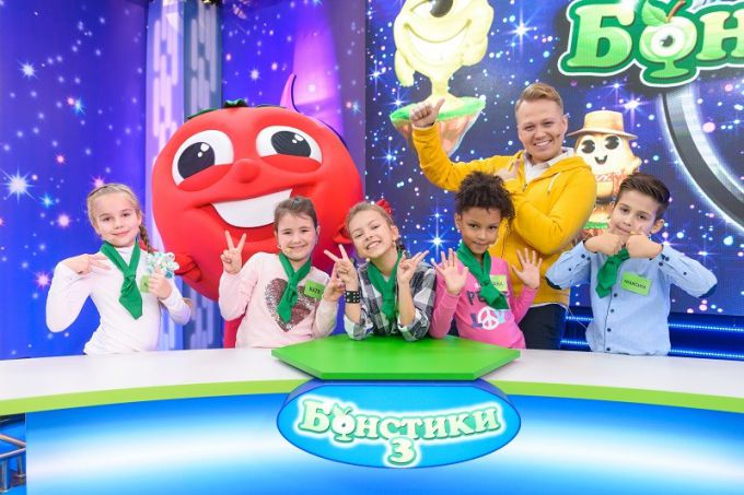 Круто ты попал! Бонстики приглашают всех детей на ТВ!