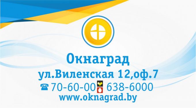 Быть или не быть остекленному балкону в Вашем доме?