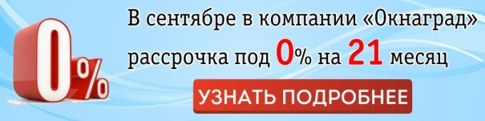Быть или не быть остекленному балкону в Вашем доме?