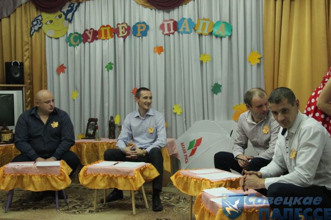 «Супербацька — 2017»