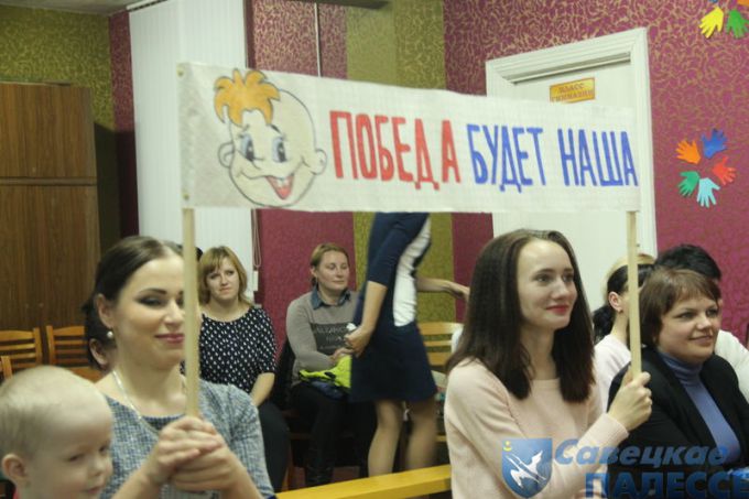 «Супербацька — 2017»