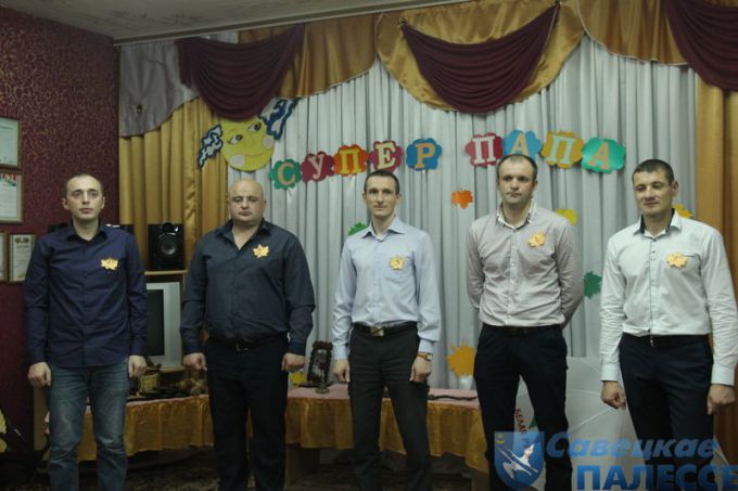 «Супербацька — 2017»