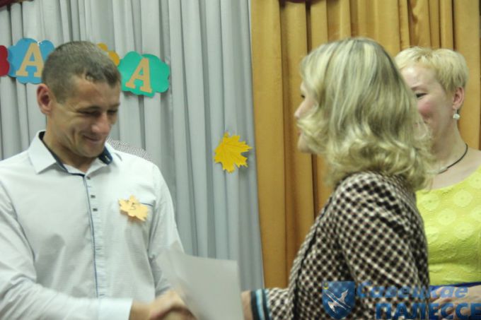 «Супербацька — 2017»