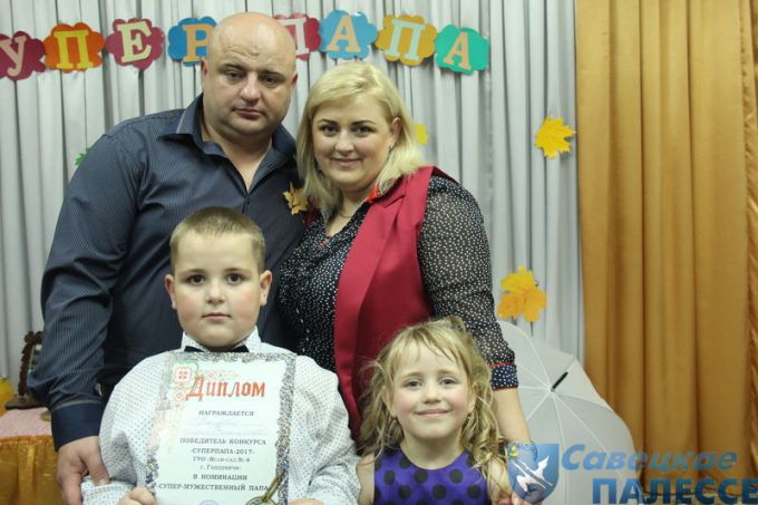 «Супербацька — 2017»