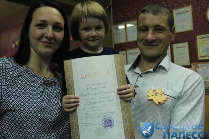 «Супербацька — 2017»