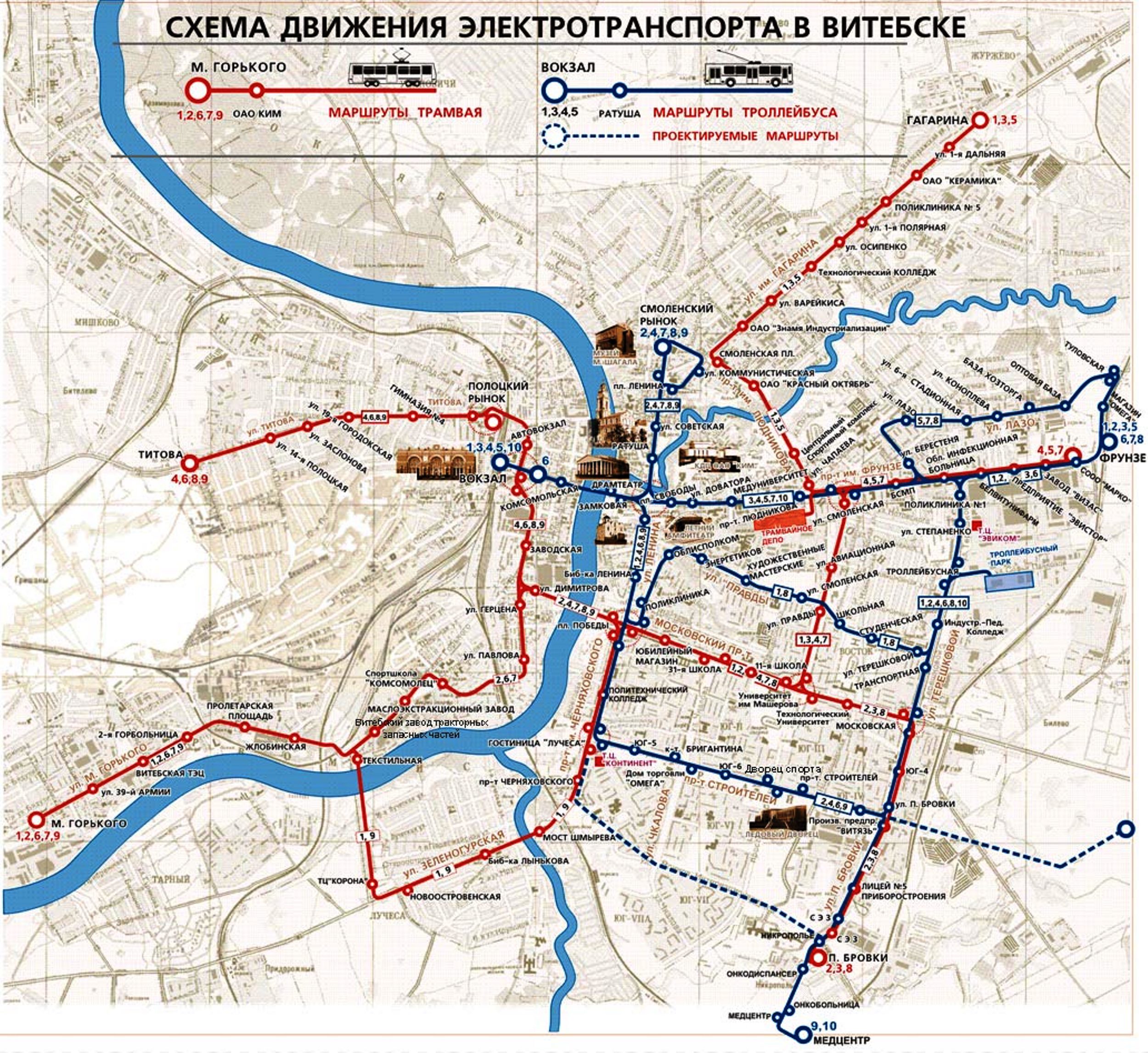 Автобусы остановки могилев. Схема трамваев Витебск. Витебск схема транспорта. Витебск карта троллейбуса. Витебск схема городского транспорта.