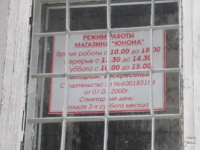 «В былые времена праздновали Новый год всем этажом». В Молодечно расселили старое общежитие «Юноны» на Великом Гостинце